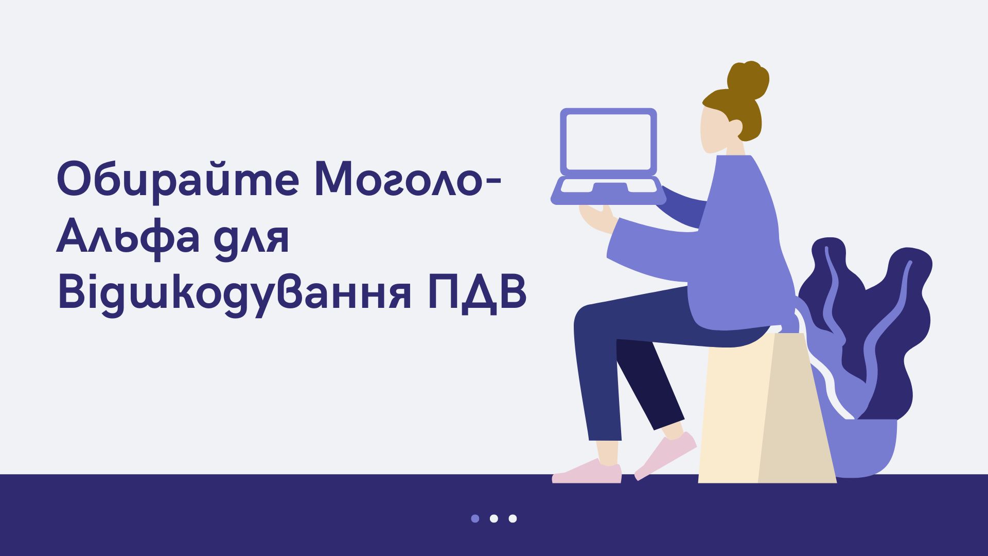 Відшкодування ПДВ 2023